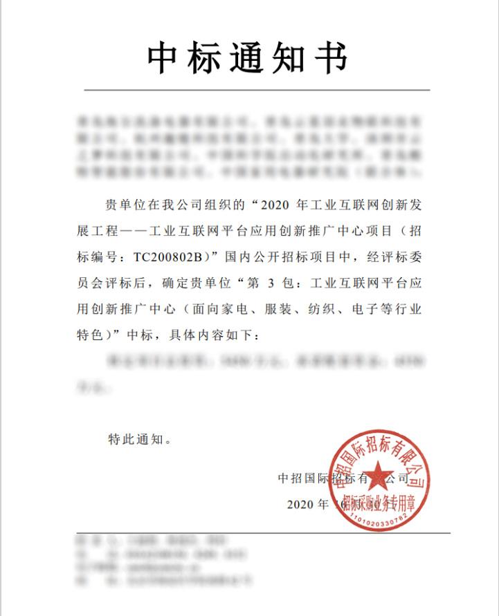 海尔衣联网物联生态,海尔云裳物联