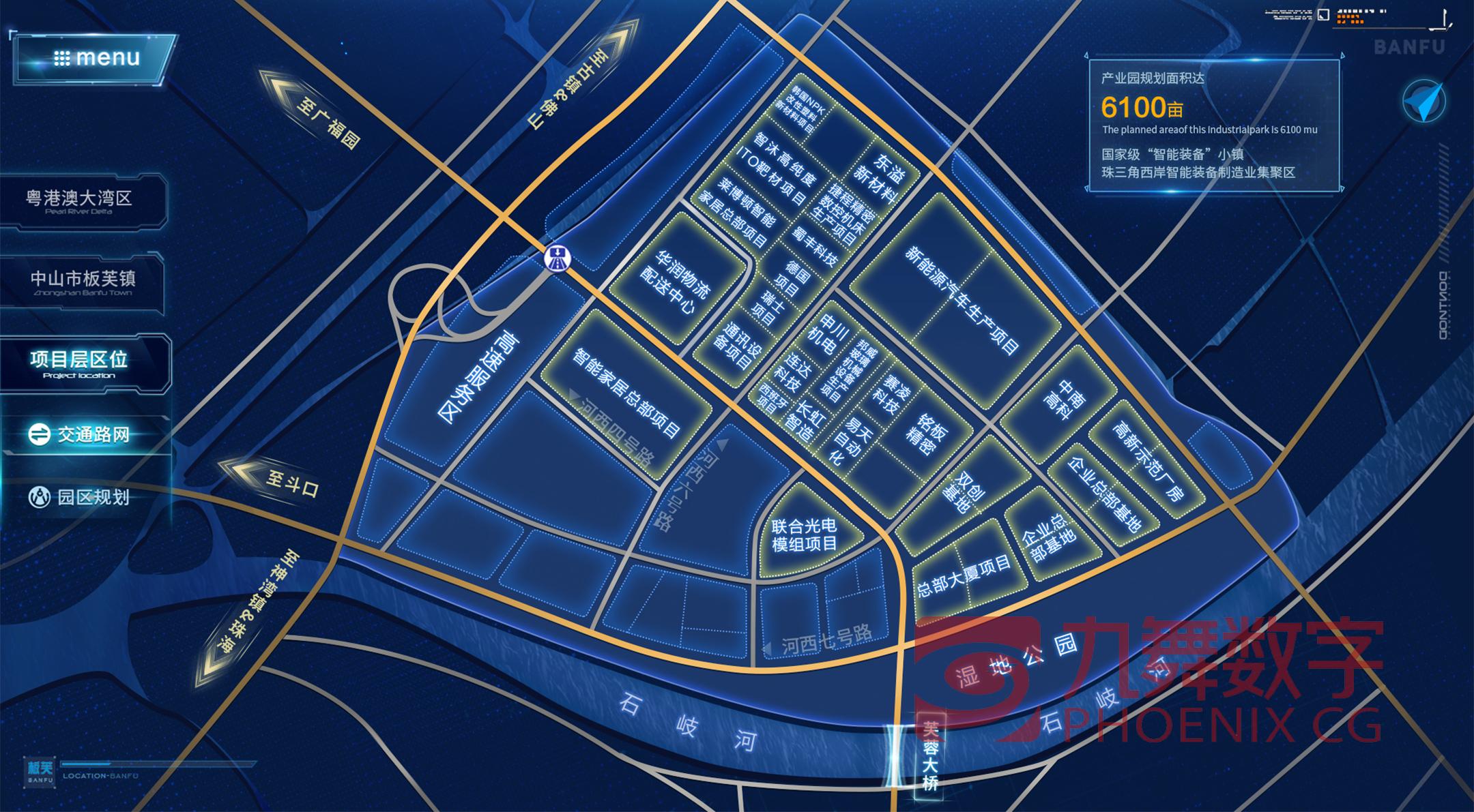 招商提效提速方案,招商提效项目提速
