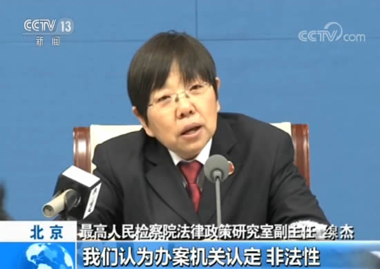 防范非法集资警示案例小视频,防范非法集资警惕非法集资陷阱