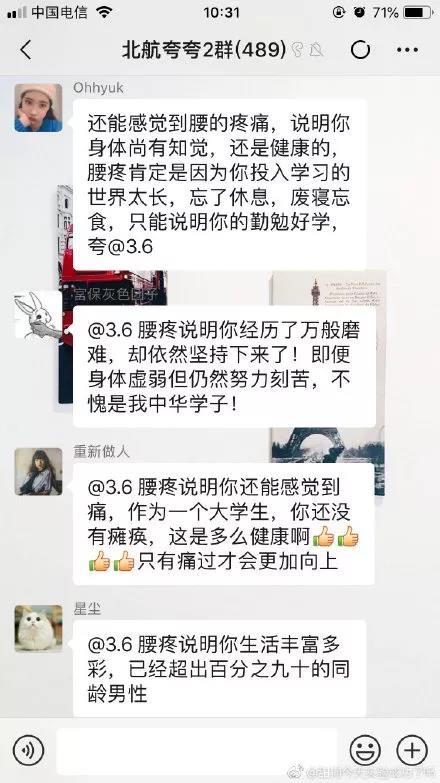 如何优雅地表扬他人？这里是没有杠精的天堂