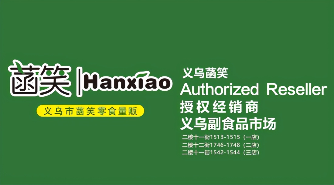 开一家零食店需要什么手续,开手工零食店铺需要哪些证件