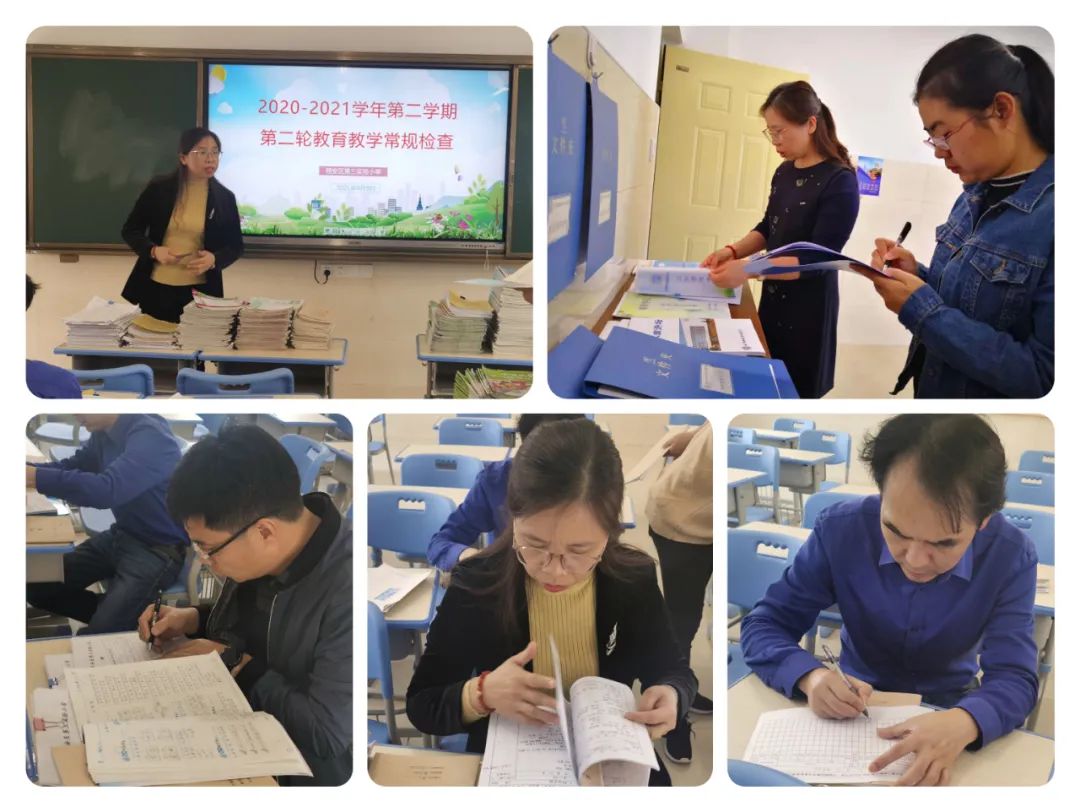 我们的校园3年级1班,我们的校园三年级下册