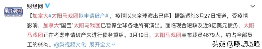 疫情过后得有多少人下岗,疫情还没结束却被辞退了