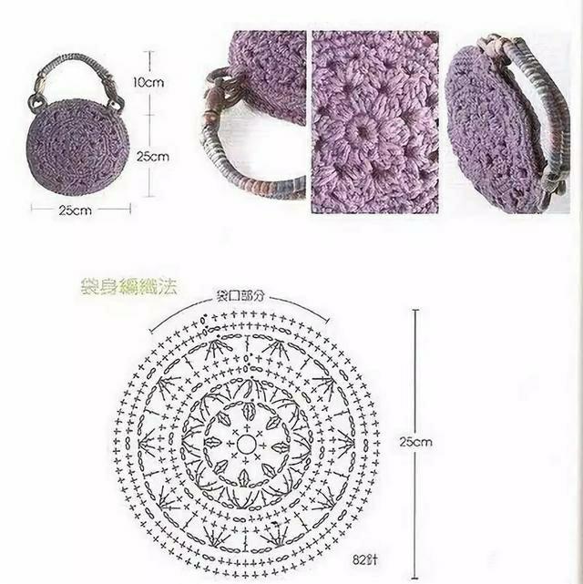 向日葵包包花片钩织图解,100种钩编包包全过程