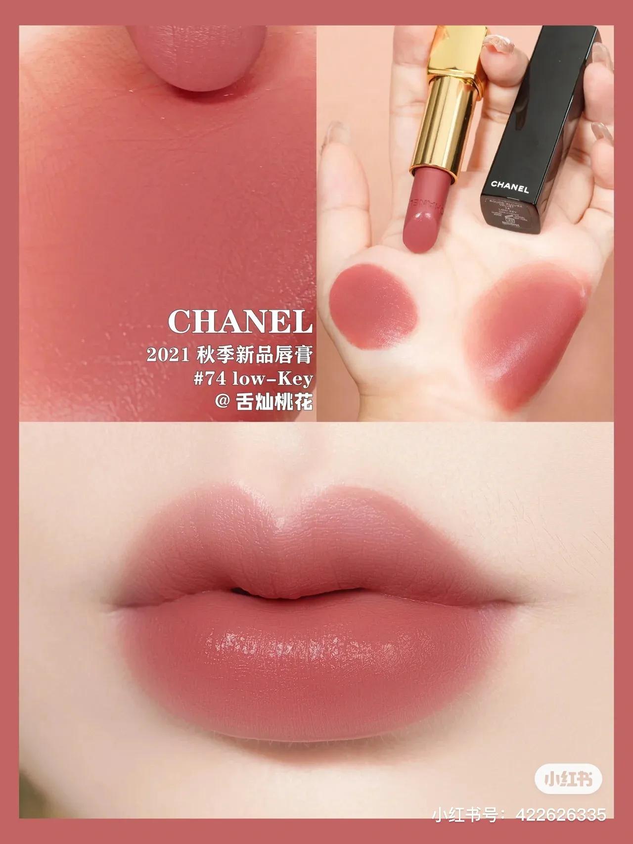 温柔奶茶色哑光唇釉色号,温柔奶茶色号排行