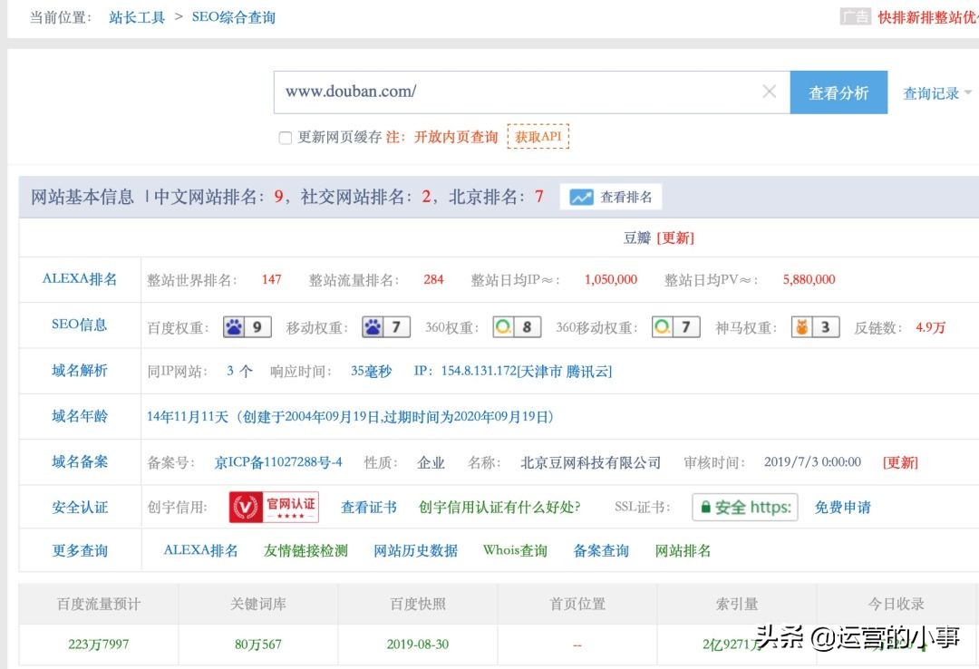 如何迅速增加社群人数,社群用户转化最好的方法