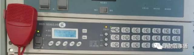 物业消防设施操作视频,物业消防知识讲解与操作