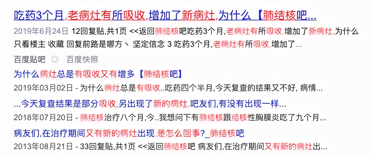 结核治好了后还是忽冷忽热,结核治疗期间病灶变大正常吗