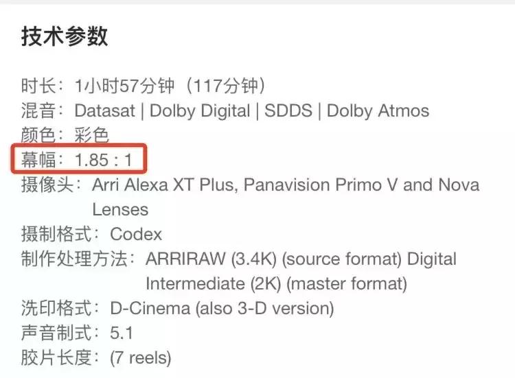 imax和杜比影院有什么区别,杜比影厅和激光imax哪个好