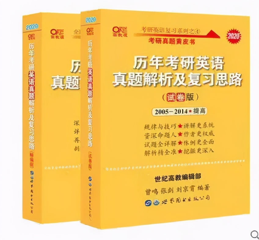 考研经验分析讲座,考研英语如何备考