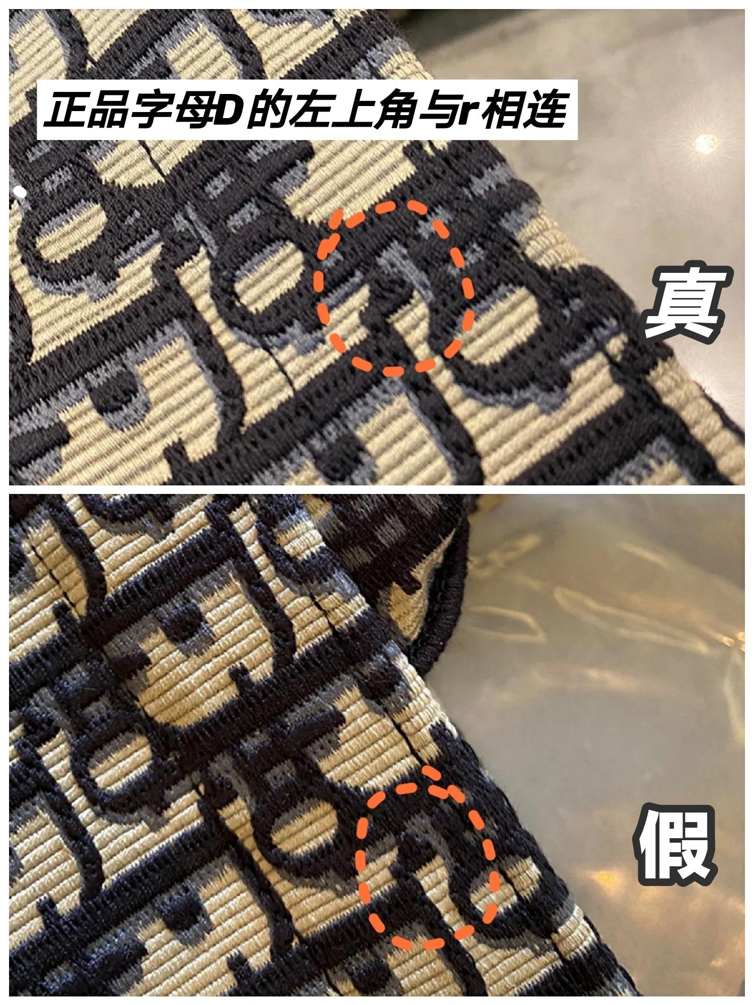 帅呆了！！diorbooktote购物袋包包真假对比