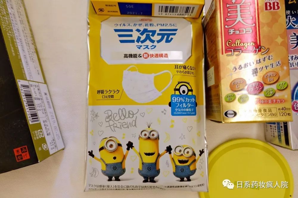 2019日本必买清单每件都值得拥有系列(一)