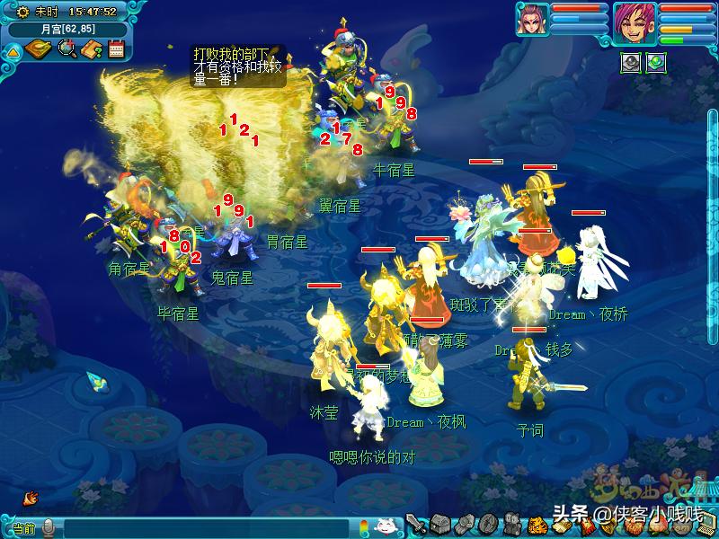 梦幻西游飞行祥瑞和飞天密信,老司机带你飞原视频