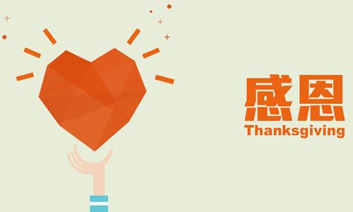 老师节日快乐一句话,祝年长的老师节日快乐