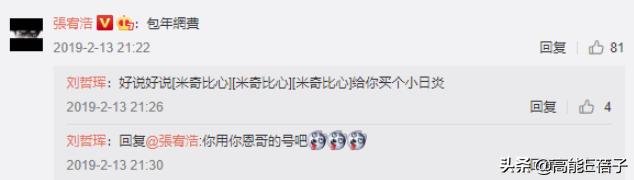 中戏13级下：爱玩“认亲”游戏的男生和脸熟的女同学们