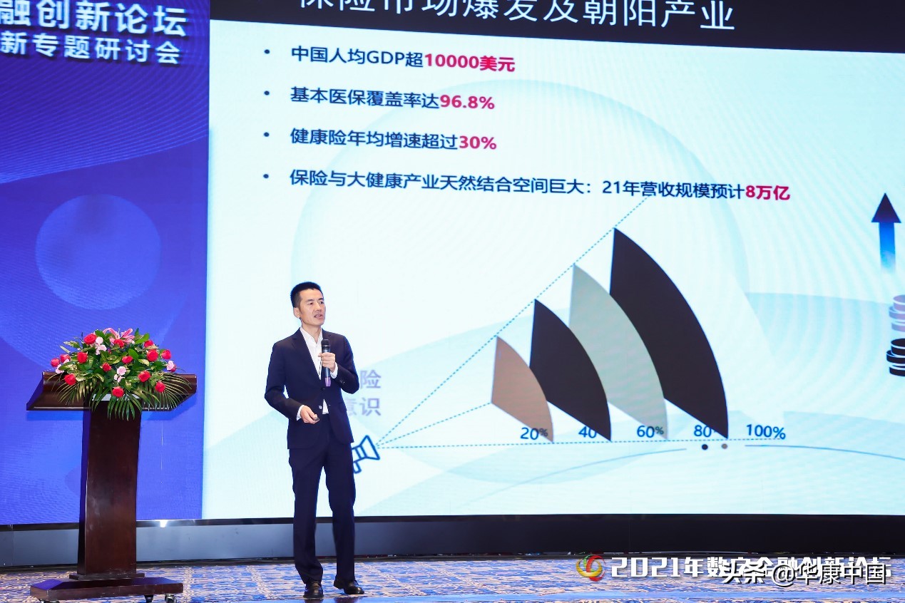 华康保险分公司,华康保险和哪些公司合作