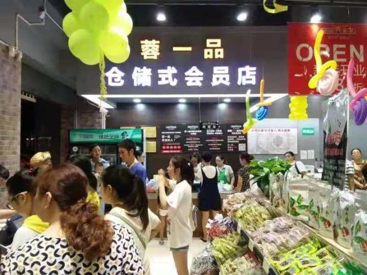 蓉一品零食加盟费多少,蓉一品零食店好学么