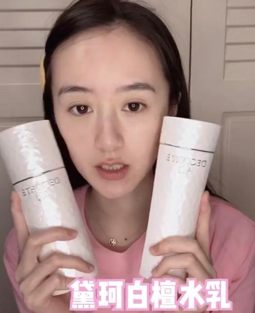 对袁冰妍路转粉了，分享护肤品全是大牌，不开美颜的样子好显小
