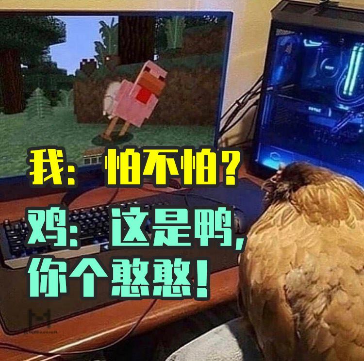 我的世界用方格纸画mc里面的东西,我的世界恶魂3d立体画