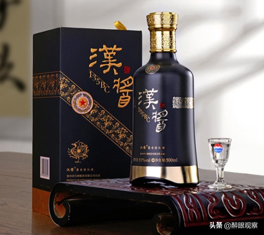 汉酱酒53度酱香型价格表和图片,53度茅台汉酱