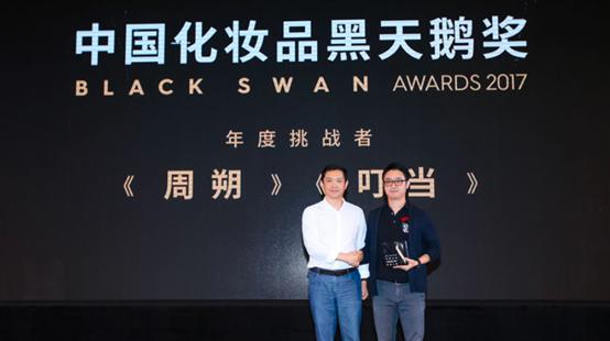 百雀羚成功案例分析,百雀羚逆袭史