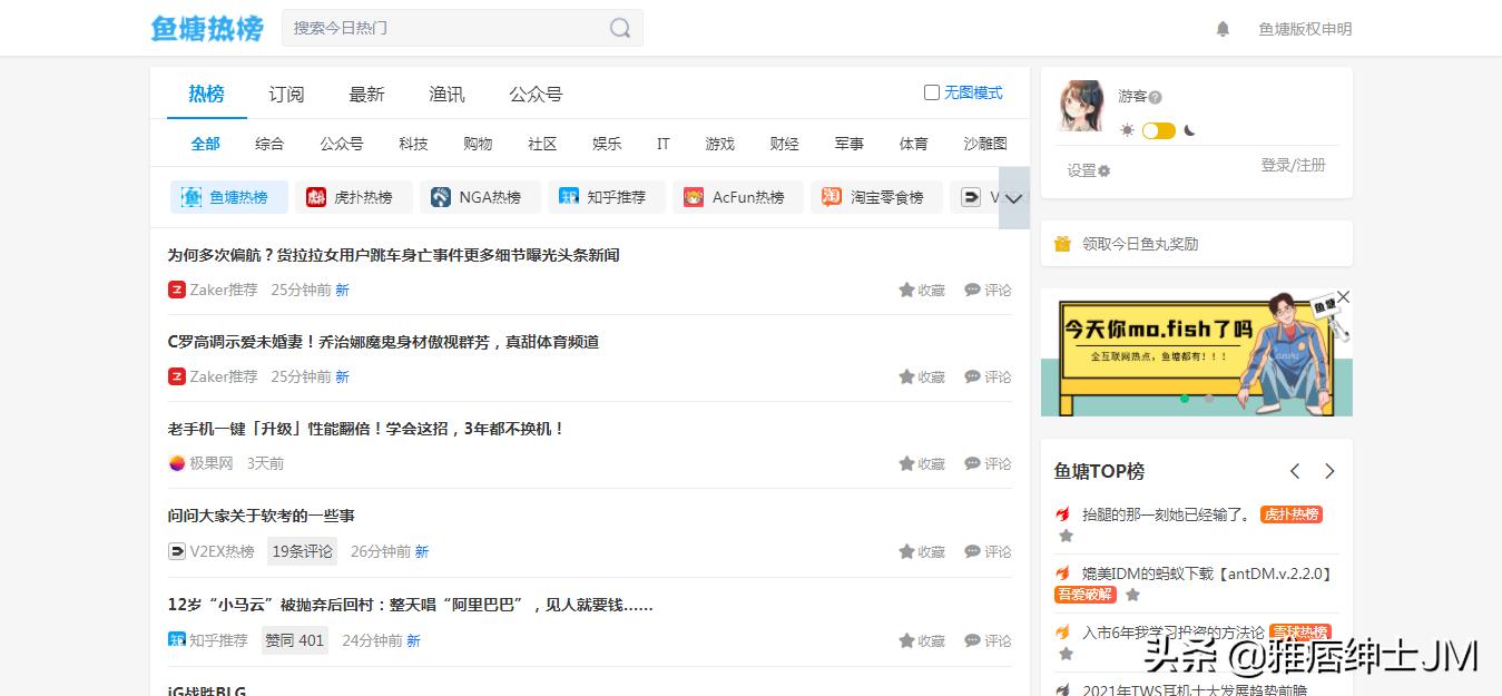 各种资源分享的网站合集,实用网站资源推荐