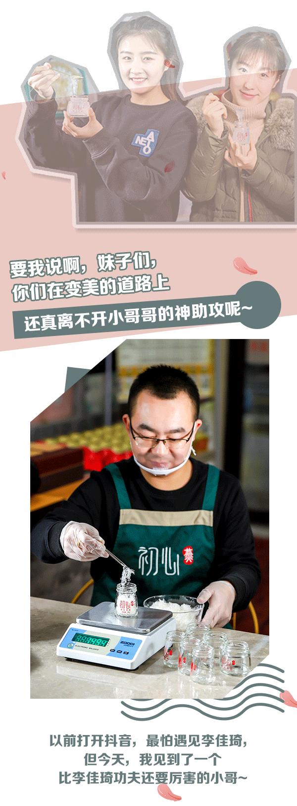 徐州这小哥堪比李佳琦，调出“神仙水”我喝完后再不用美颜相机