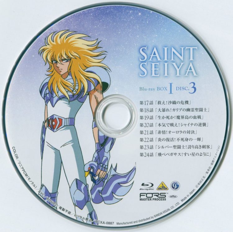 圣斗士星矢全彩版,圣斗士星矢经典国语版在线观看