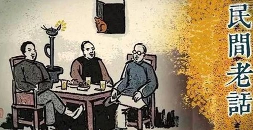 机关单位常用的俗语,基层干部俗语俚语