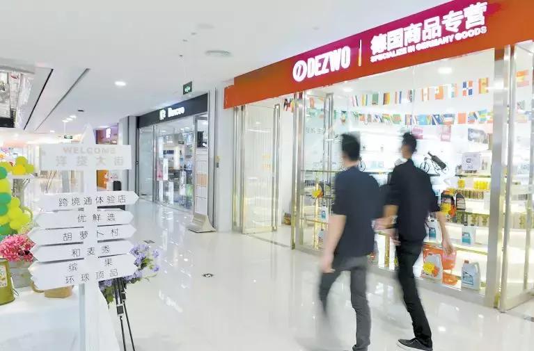 南宁跨境电商,南宁2023第二届跨境电商论坛