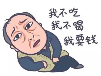 “高富帅”竟是冒牌货惊觉时已财色两空