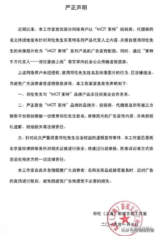 产品涉嫌虚假宣传是怎么处罚的,产品涉及虚假宣传怎么办