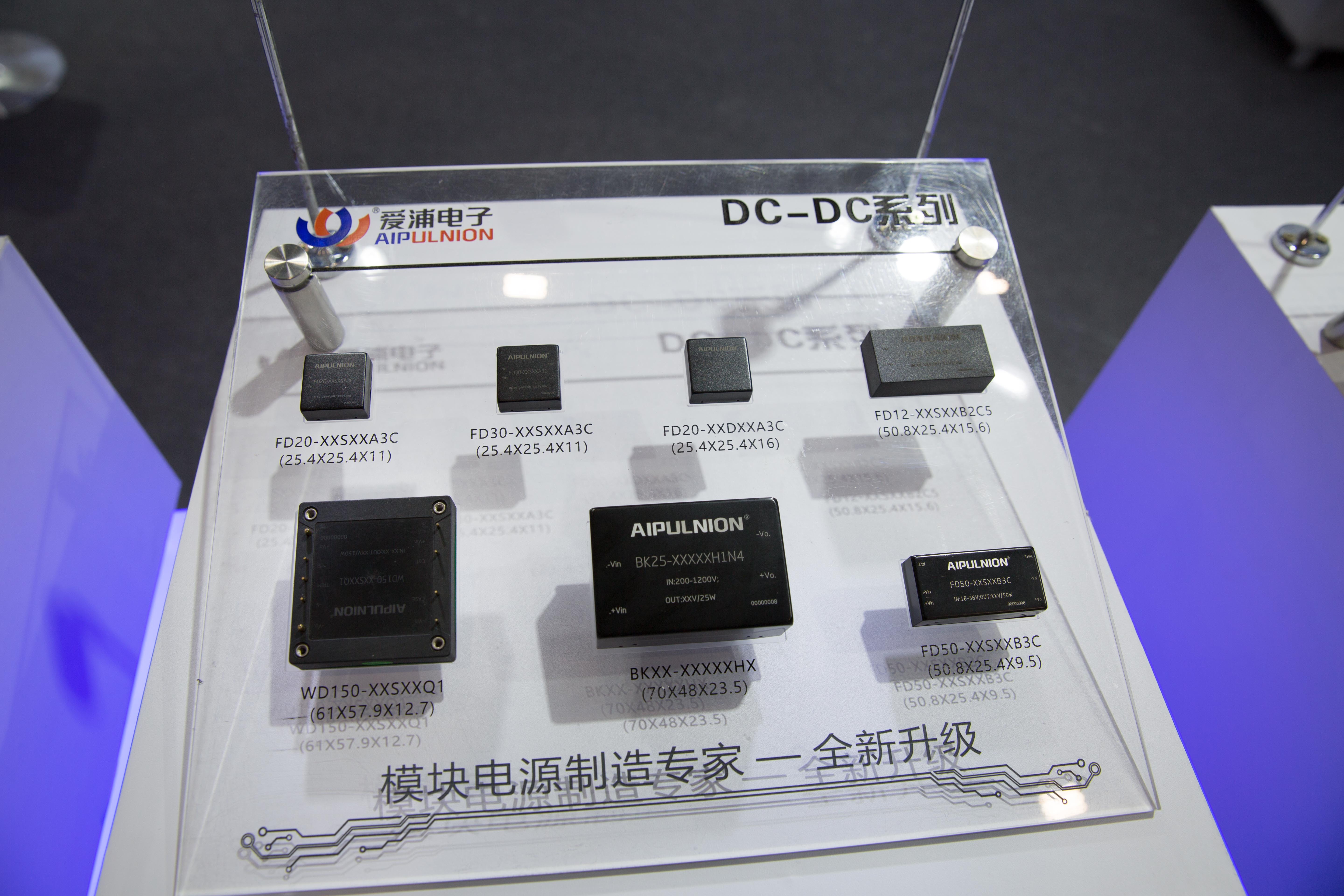 慕尼黑电子展是什么展,慕尼黑华南电子展2023上海举办吗