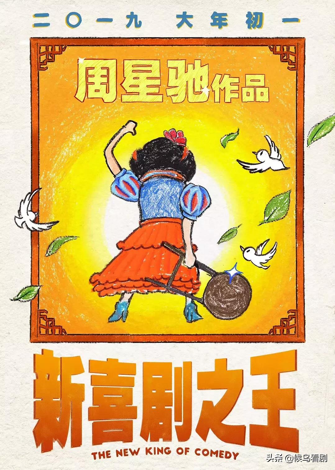 搞笑电影推荐大片9.0以上评分,国产口碑最佳十部搞笑电影