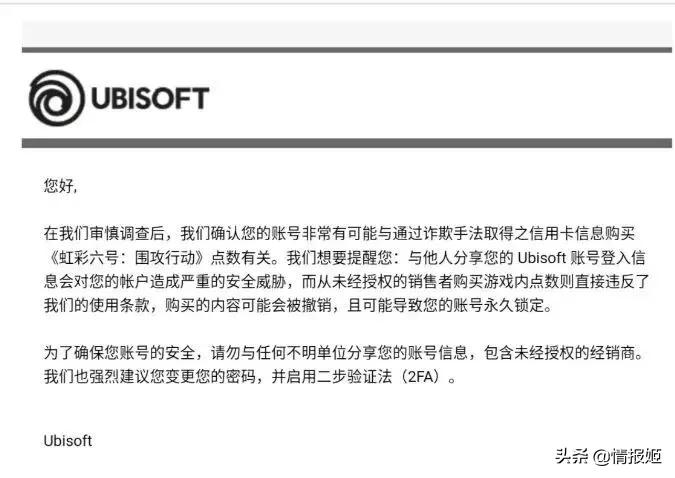 玩家大量封号、游戏公司坏账:游戏黑卡充值背后的暗*市黑**场