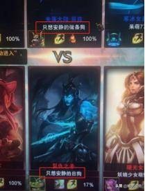 同是九年义务教育，这些游戏ID能让人笑出腹肌