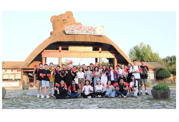 田园嘉乐比乐园纪念品,田园嘉乐比乐园活动