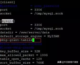 数据库mysql为什么没数据,数据库忘了密码怎么办
