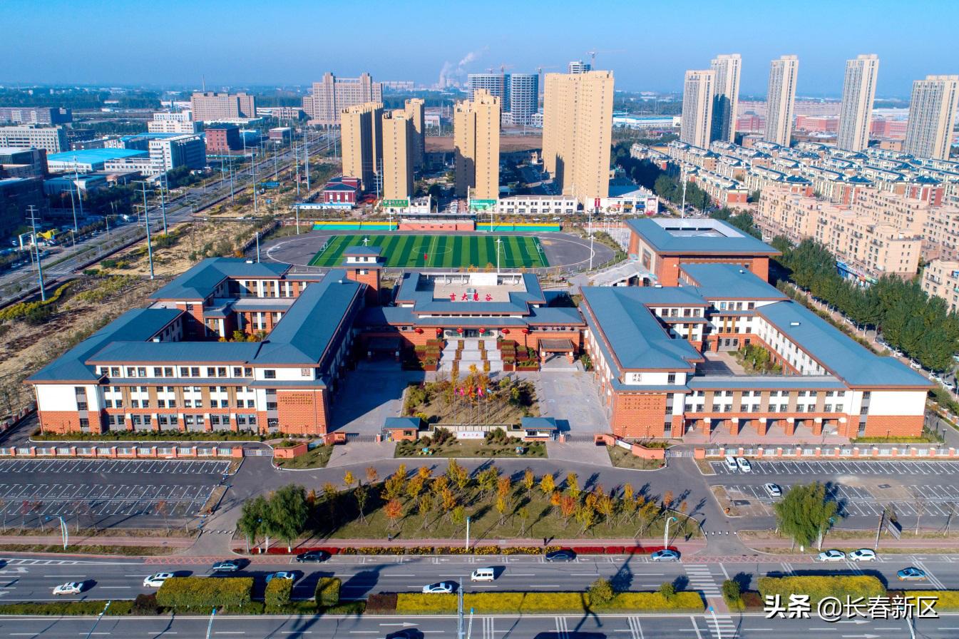 长春市慧谷学校,长春新区吉大慧谷学校