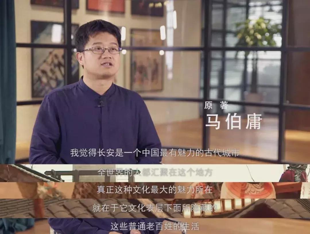 “长安一日”追剧一夏流量长安不如流浪长安