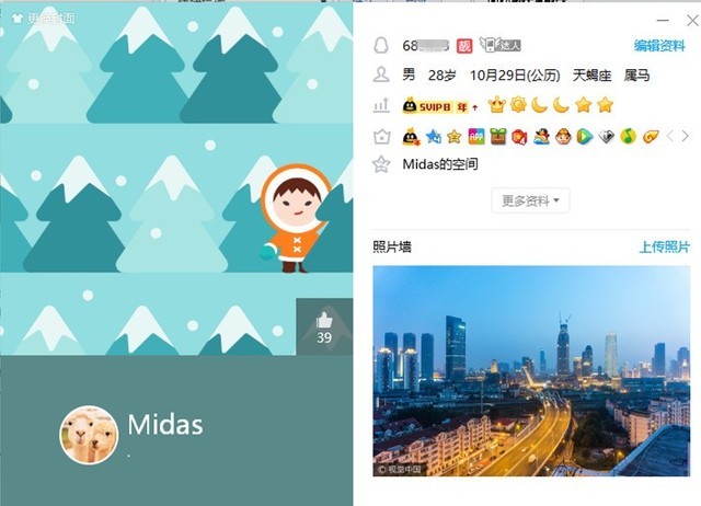 qq个人轨迹如何查看,qq历史足迹查询