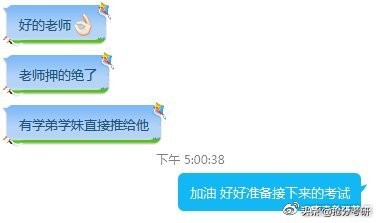 商志考研英语小作文,商志考研英语一万能模板