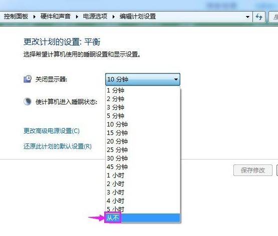 取消电脑休眠设置2007,如何取消电脑休眠快捷键
