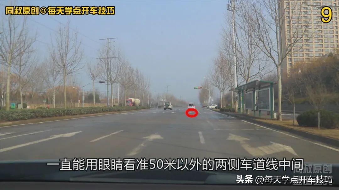 新手上路开车技巧不跑偏,开车不跑偏技巧