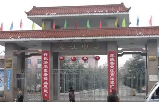 永丰恩江中学学生资料,恩江中学秦玲