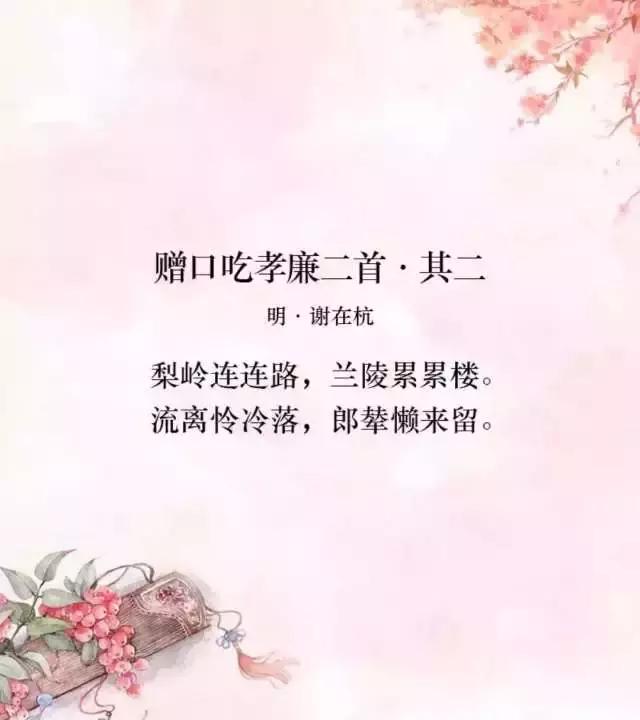 挑战十首古诗,挑战结巴顺口溜