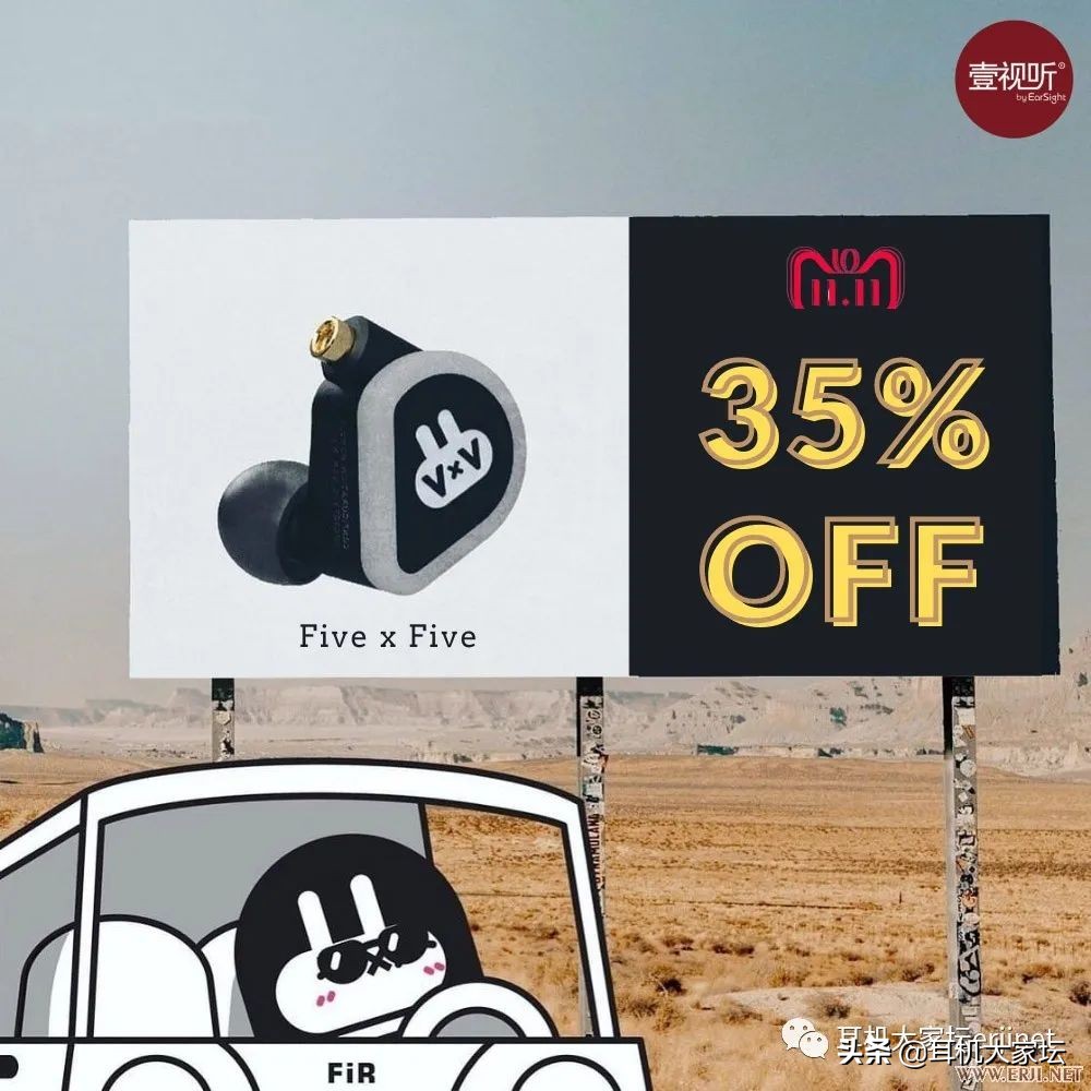 双11音响促销活动,双11临近每款产品特价