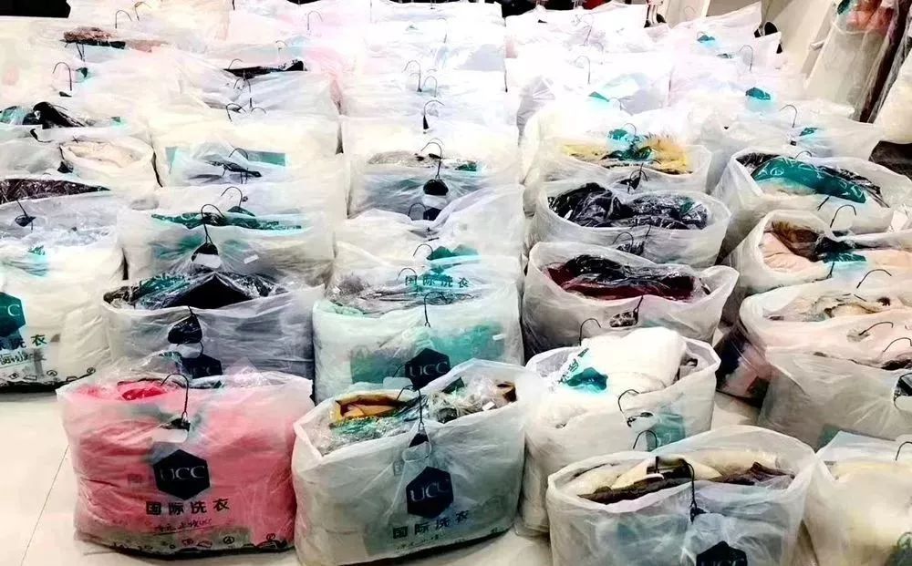 「振业·UCC国际洗衣会所」9.9元抢购超值原价40元单品短外套