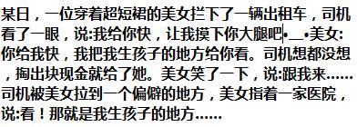 半夜急性肠胃炎自救胃疼肚子疼,急性肠胃炎半夜被疼醒