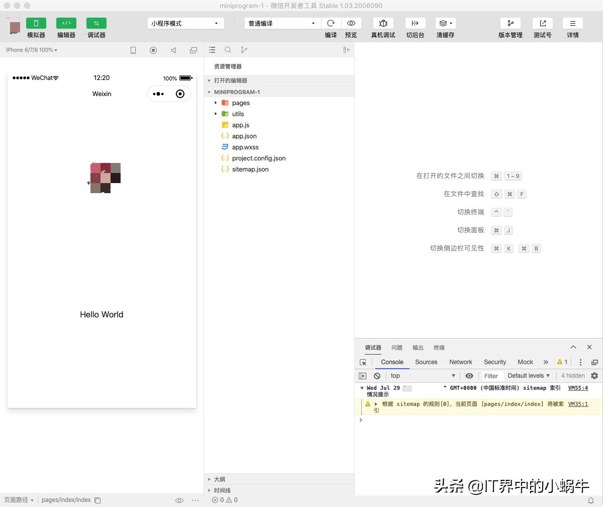 小白学习开发软件视频教学,小白学写app程序